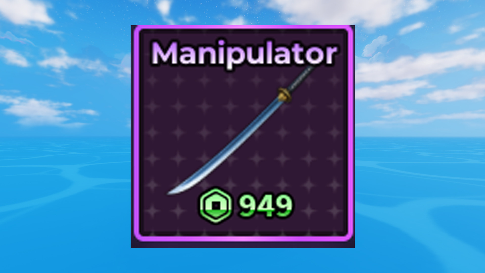 Manipulator