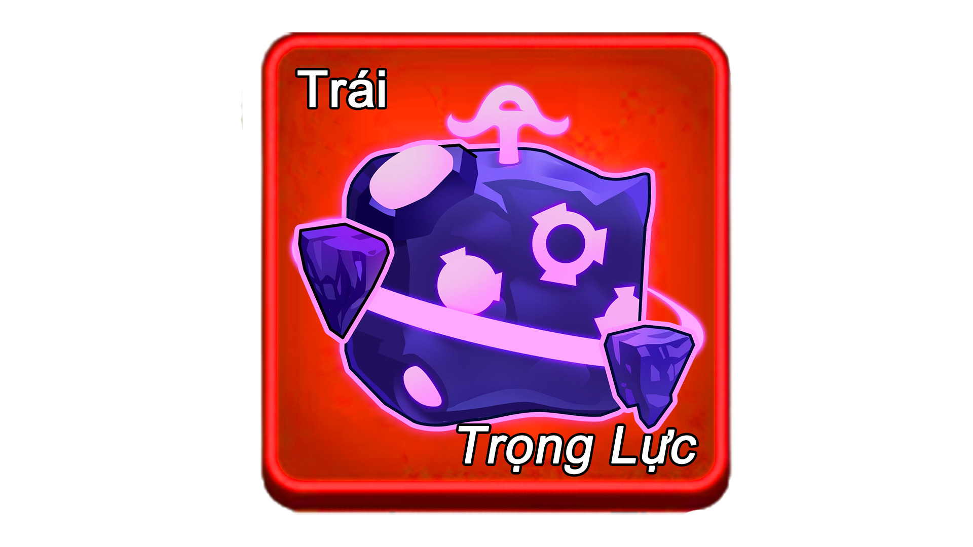 Trái Trọng Lực